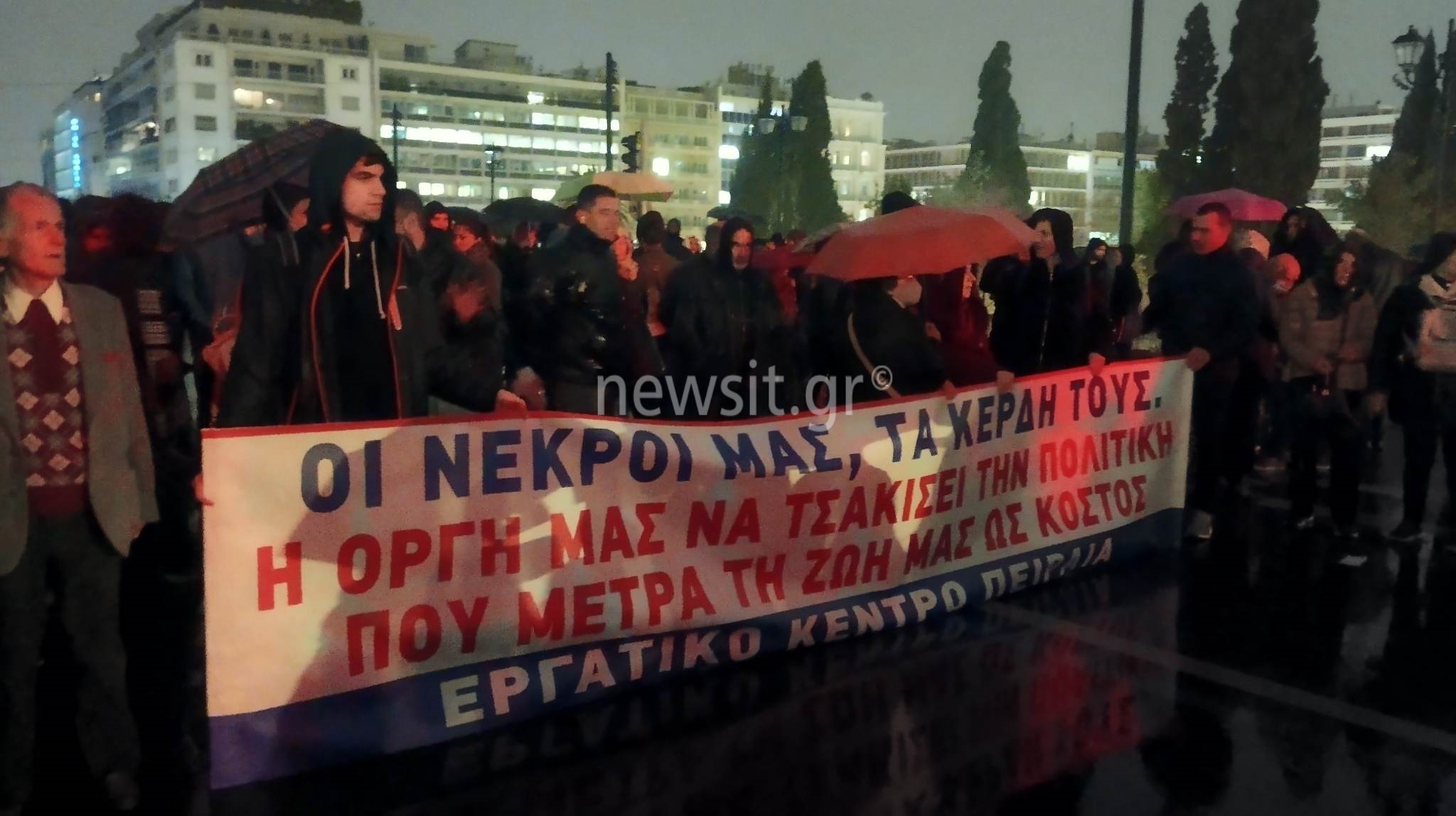 Σύγκρουση τρένων στα Τέμπη: Πορείες διαμαρτυρίας για το δυστύχημα στο κέντρο της Αθήνας