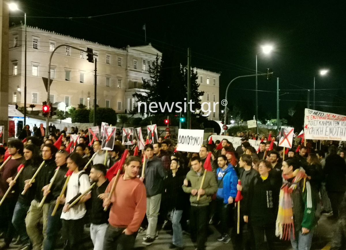 Συγκέντρωση διαμαρτυρίας στο κέντρο Αθήνας κατά της ιδιωτικοποίησης του νερού
