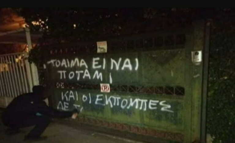 «Ντου» του Ρουβίκωνα στο σπίτι του Σταύρου Θεοδωράκη