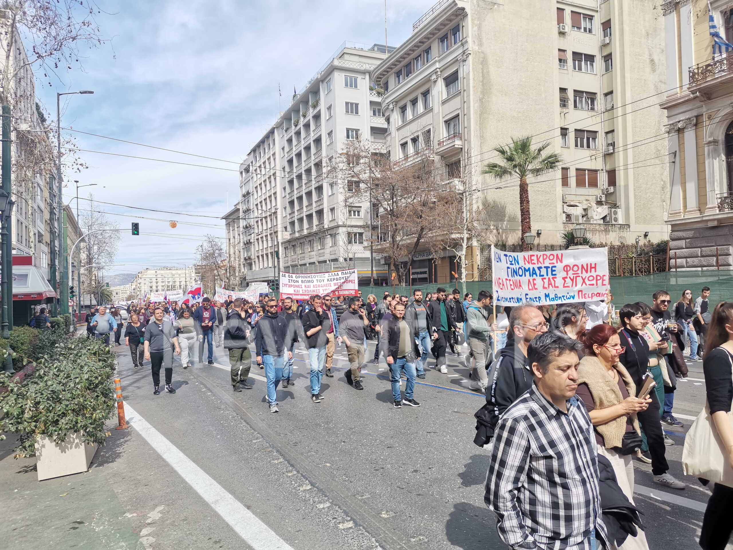 Τέμπη: Μεγάλο συλλαλητήριο στο κέντρο της Αθήνας