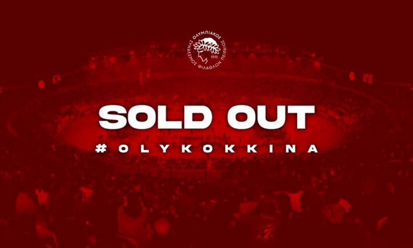 Ολυμπιακός – Μακάμπι: Sold out ο δεύτερος τελικός του Challenge Cup στο ΣΕΦ