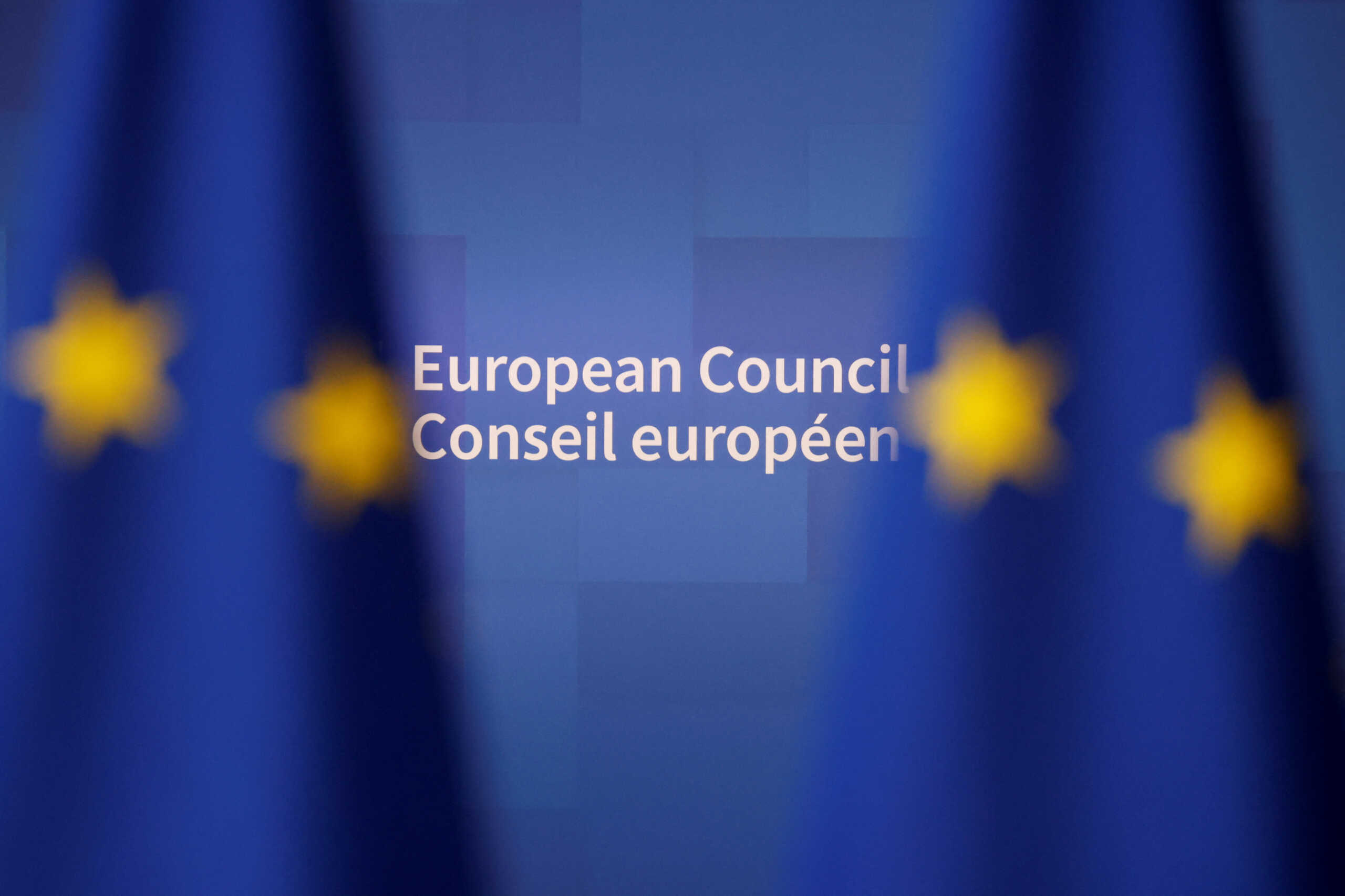 Σύνοδος Κορυφής: «Ο τραπεζικός τομέας της Ευρωπαϊκής Ένωσης είναι ανθεκτικός» διαμηνύουν οι ηγέτες