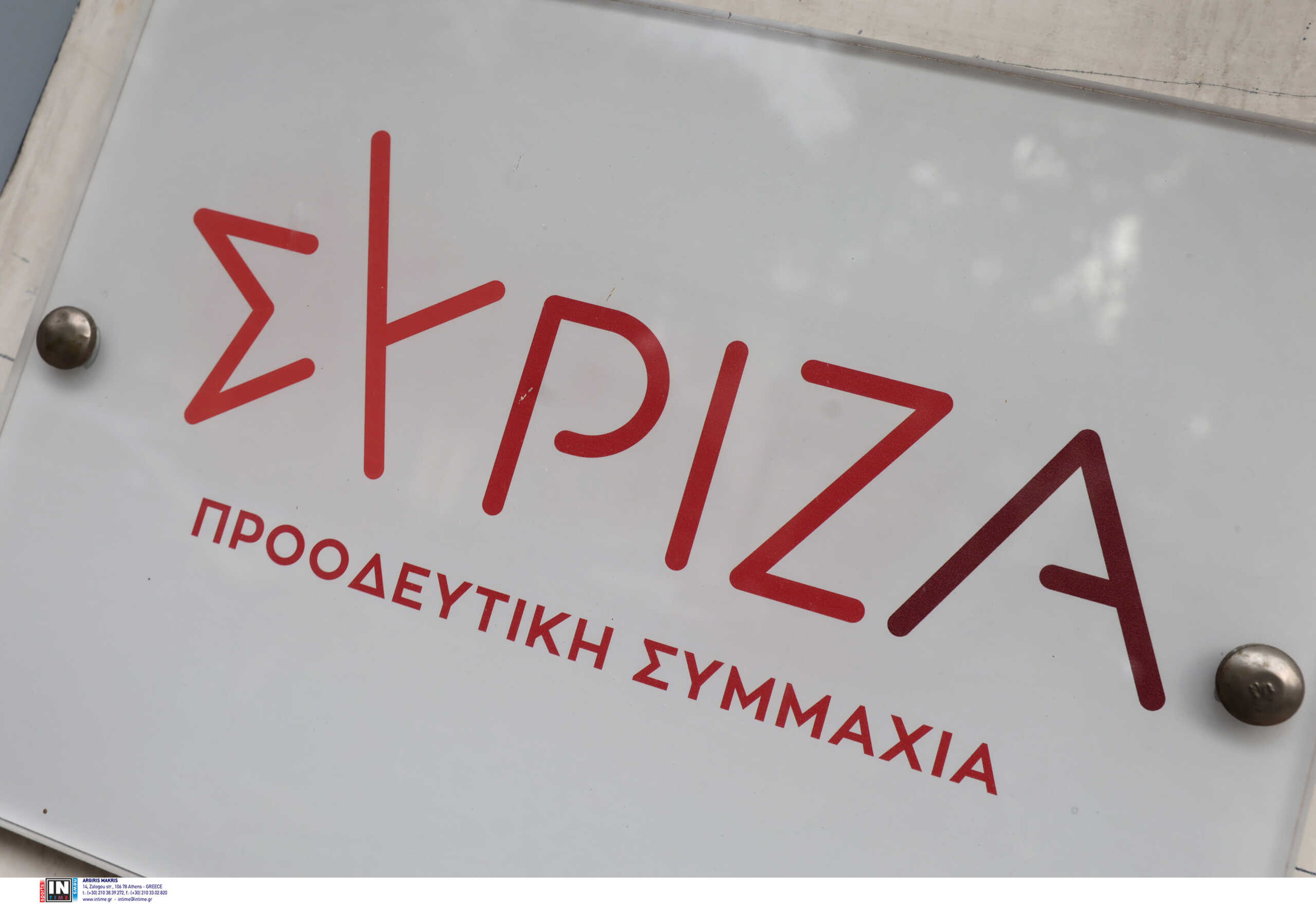 ΣΥΡΙΖΑ: Μετά την έξοδο Νικολάου μένει το πλιάτσικο και η ντροπή όσων την υπερασπίζονταν