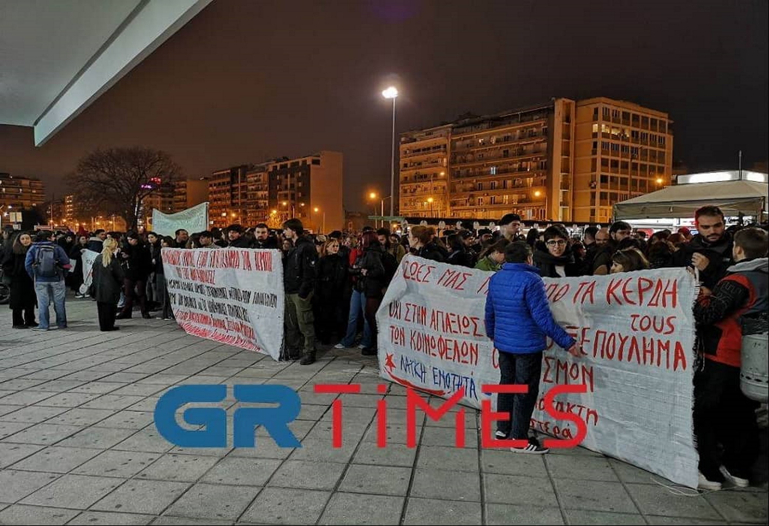 Σύγκρουση τρένων στα Τέμπη: Συγκέντρωση διαμαρτυρίας στον σιδηροδρομικό σταθμό της Θεσσαλονίκης