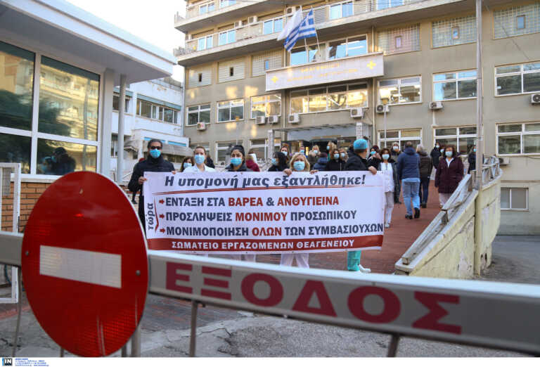 «Δεν υπάρχει καμία νοσηλεύτρια τις νύχτες» - Νέα διαμαρτυρία για τις ελλείψεις στο Θεαγένειο νοσοκομείο