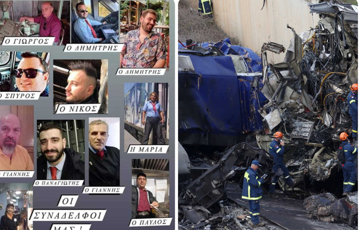 Τέμπη: Αυτοί είναι οι εργαζόμενοι που σκοτώθηκαν από τη σύγκρουση των τρένων