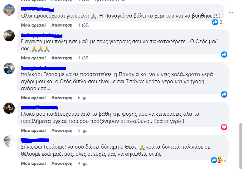 τέμπη