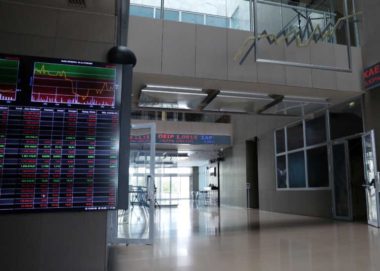 Κλείσιμο με πτώση 0,79% στη συνεδρίαση της Πέμπτης στο Χρηματιστήριο Αθηνών