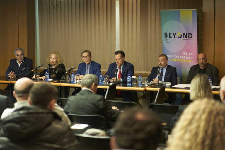 Beyond Expo: Για 3η χρονιά η έκθεση τεχνολογίας καινοτομίας και επιχειρηματικότητας – Συνομιλίες σε διεθνές επίπεδο