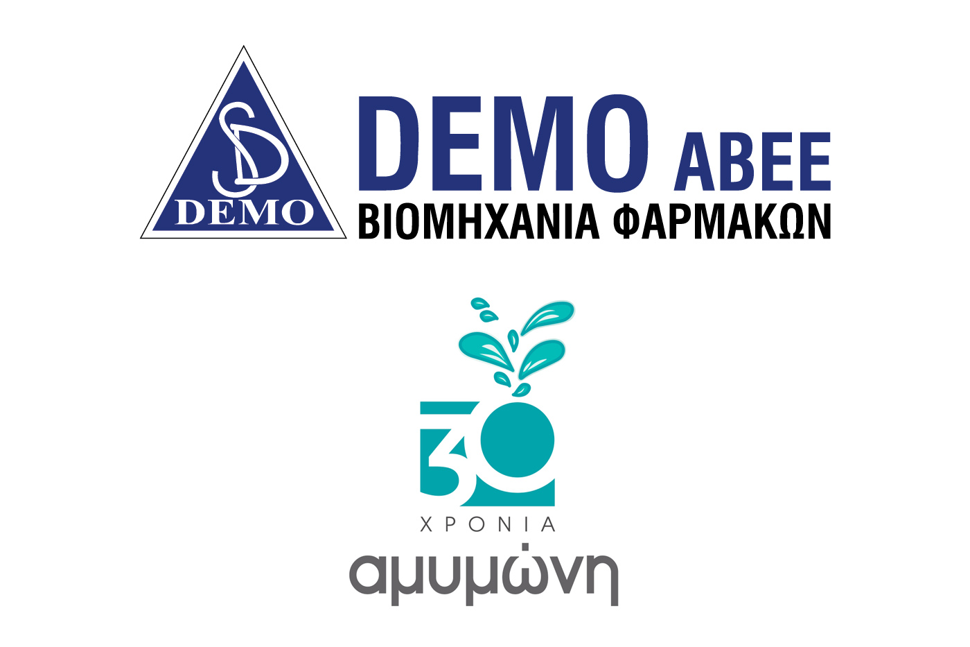 Η DEMO στο πλευρό της ΑΜΥΜΩΝΗΣ