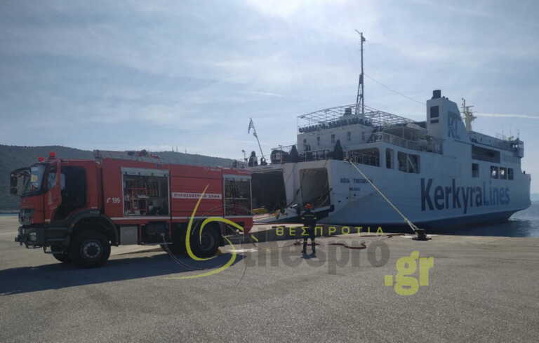 Συναγερμός στην Ηγουμενίτσα - Τηλεφώνημα για βόμβα σε πλοίο που έφτασε από Κέρκυρα