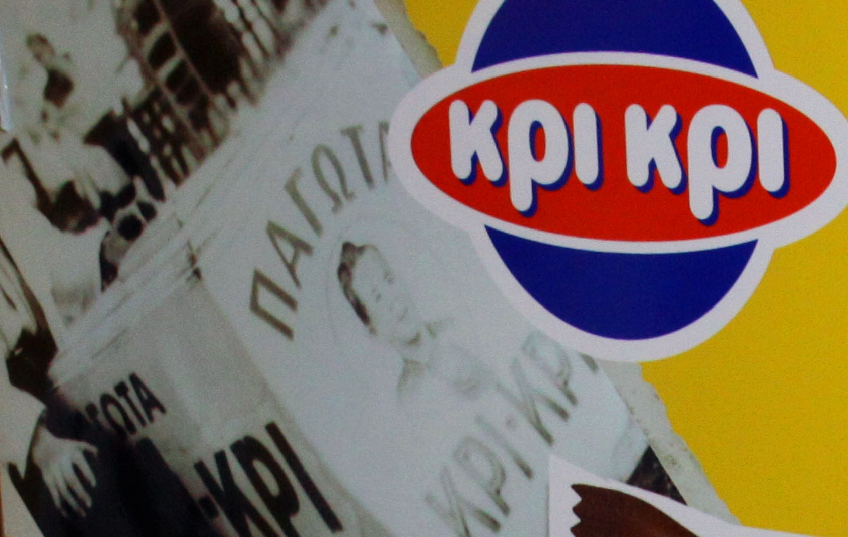 Κρι Κρι: Μείωση των τιμών στα προϊόντα της αξίας 3 εκατ. ευρώ – Δράσεις ESG ύψους 1,5 εκατ.
