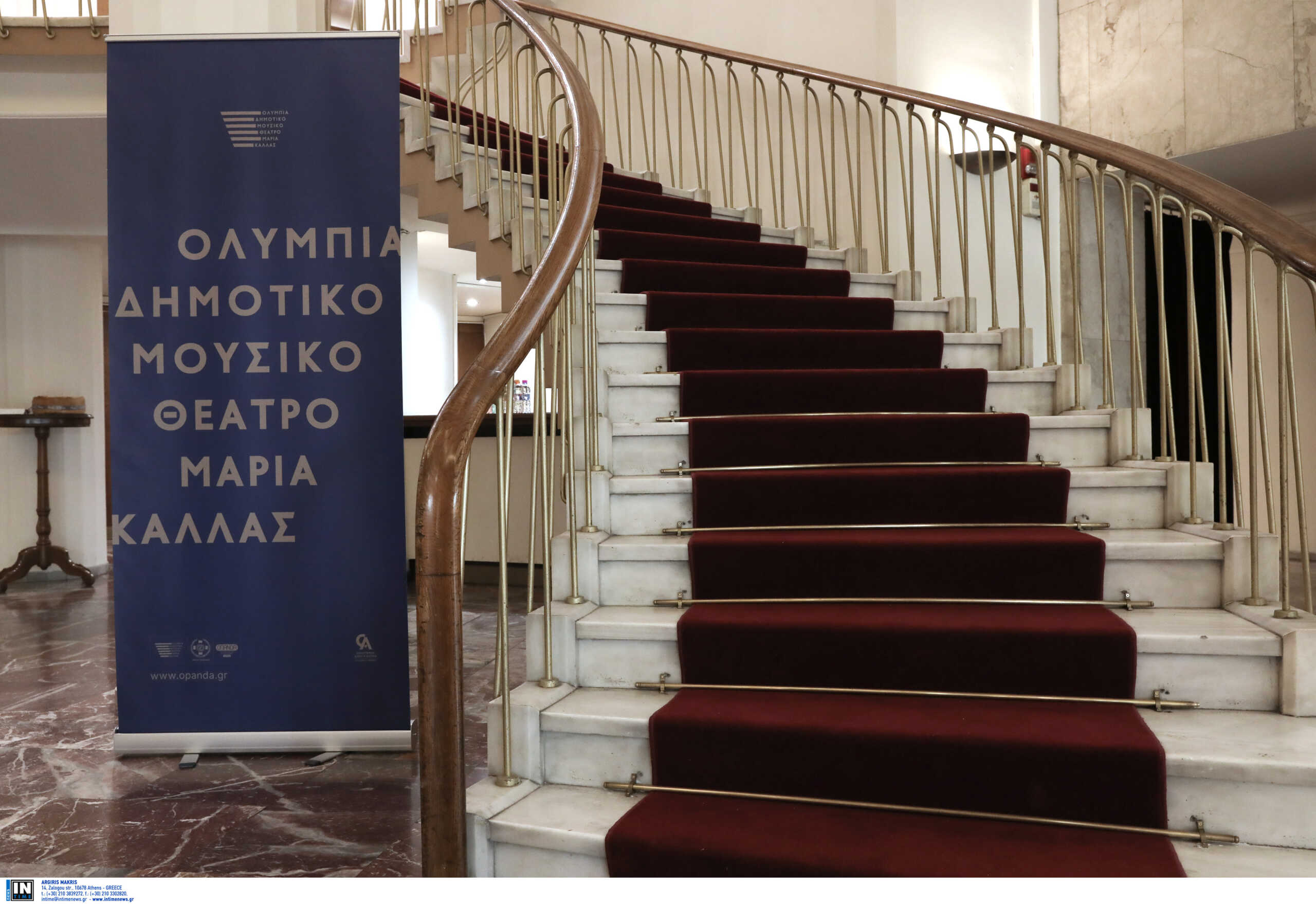 Eκκενώθηκε η κατάληψη στο θέατρο «Ολύμπια» – 10 συλλήψεις
