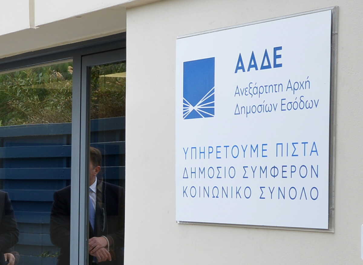 Φορολογικές δηλώσεις: Ανοίγει η πλατφόρμα για τροποποιήσεις – Χωρίς πρόστιμα έως και 31 Ιουλίου