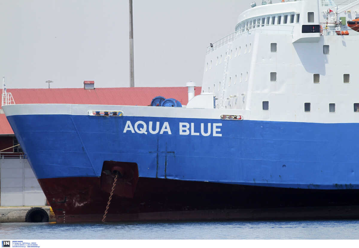 Μηχανική βλάβη στο «Aqua Blue» – Το πλοίο επιστρέφει στο Λαύριο