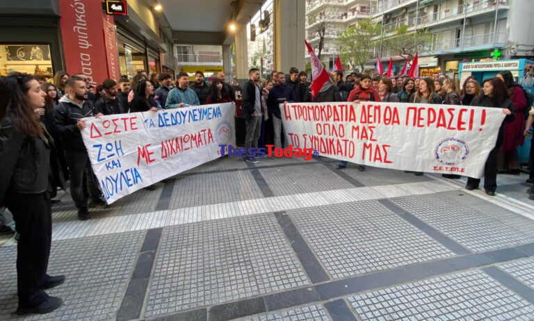 Πρώην εργαζόμενοι στη Θεσσαλονίκη καταγγέλλουν τον εργοδότη τους ότι τους απείλησε μπροστά στον κόσμο