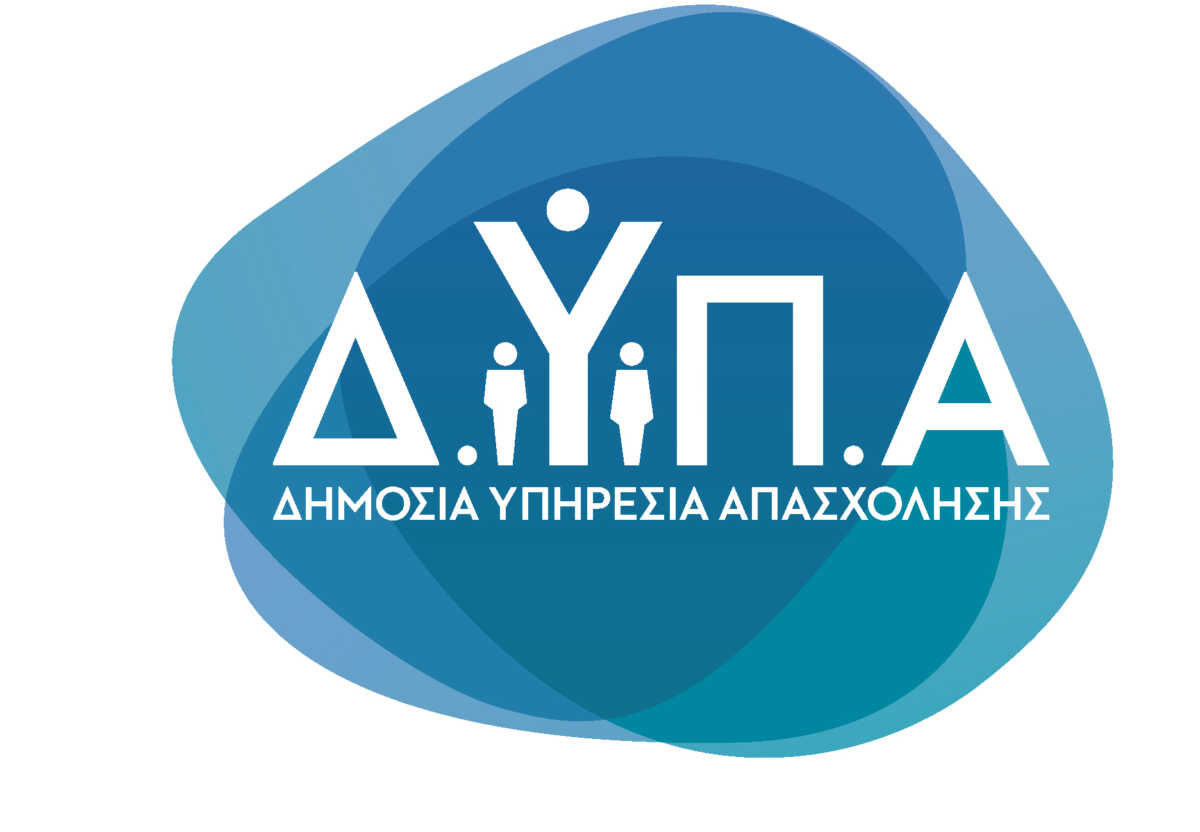 ΔΥΠΑ: Νέο πρόγραμμα 1.000 νέων θέσεων εργασίας στην Περιφέρεια Ανατολικής Μακεδονίας και Θράκης – Από Δευτέρα οι αιτήσεις