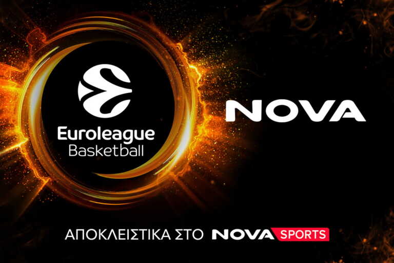 H NOVA σε ρυθμούς Euroleague Playoffs – Το πρόγραμμα των αγώνων