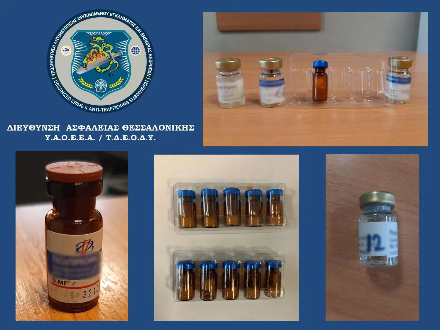 Θεσσαλονίκη: Στοιχεία για ακόμα 2 θανάτους ασθενών εξαιτίας του φυσικοθεραπευτή που πουλούσε «πρωτοποριακές» θεραπείες
