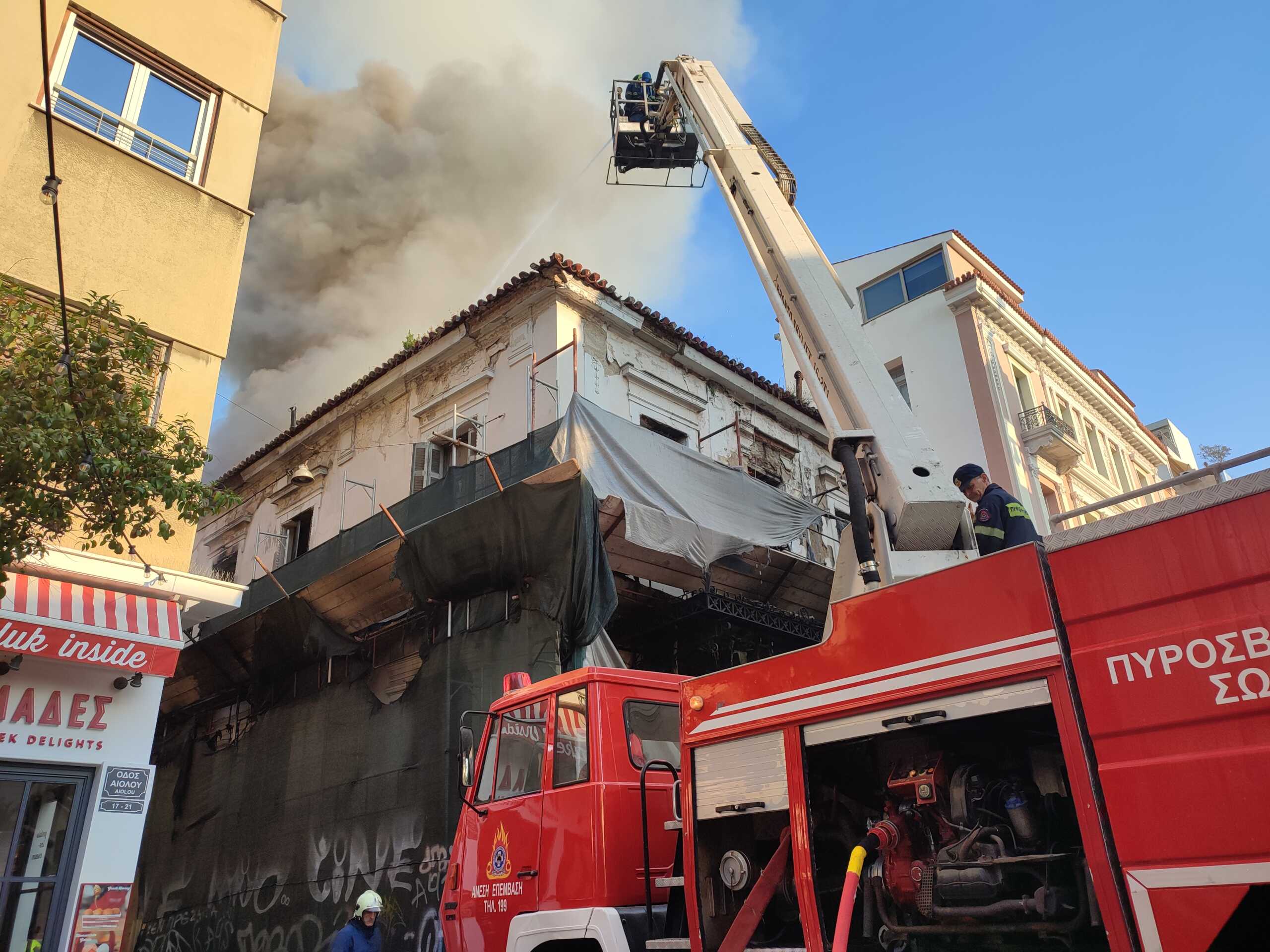 Φωτιά στην Αιόλου: Φόβοι για κατάρρευση τμήματος του κτηρίου – Πέφτουν κομμάτια του στο έδαφος