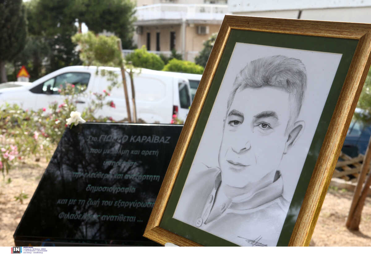 Γιώργος Καραϊβάζ: Οι καταθέσεις δυο αυτοπτών μαρτύρων στη δολοφονία του δημοσιογράφου