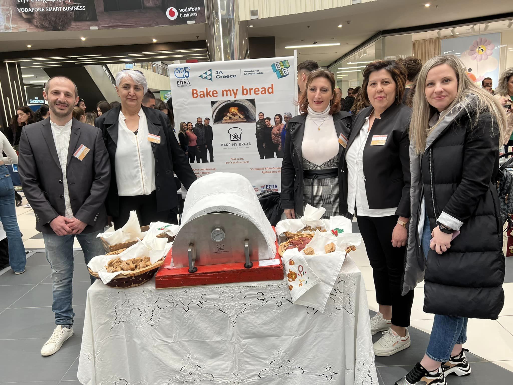 Θεσσαλονίκη: Δείτε τον φορητό ξυλόφουρνο που έφτιαξαν οι μαθητές του 5ου εσπερινού ΕΠΑΛ