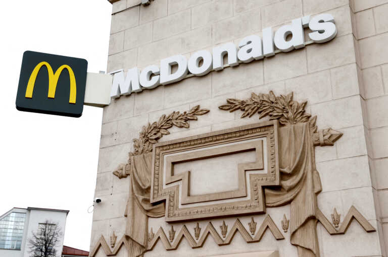 Τα McDonald's μετονομάζονται σε Mak.by στη Λευκορωσία