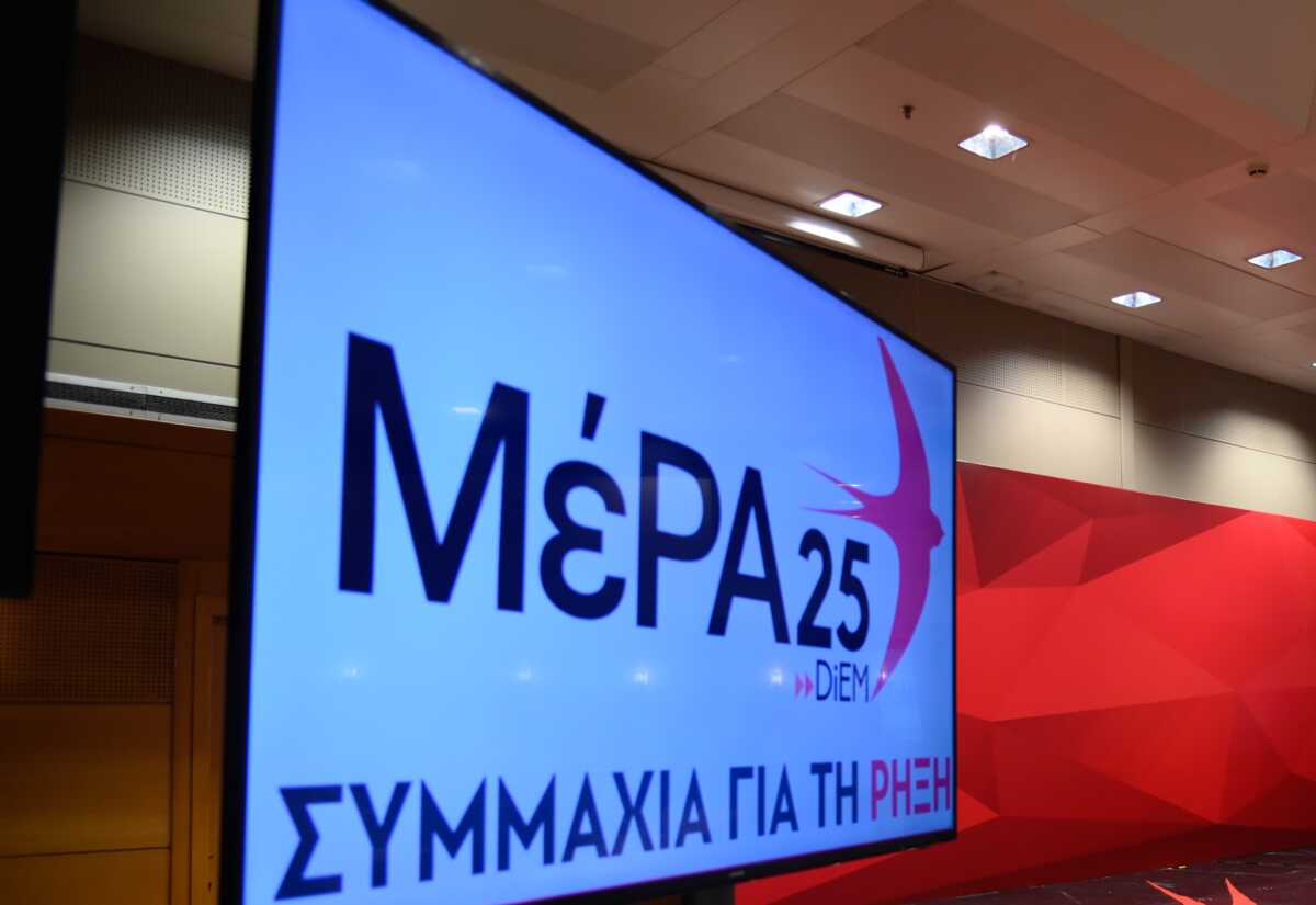 Εκλογές 2023: Απέχει το ΜέΡΑ25 από τις εκπομπές του Mega