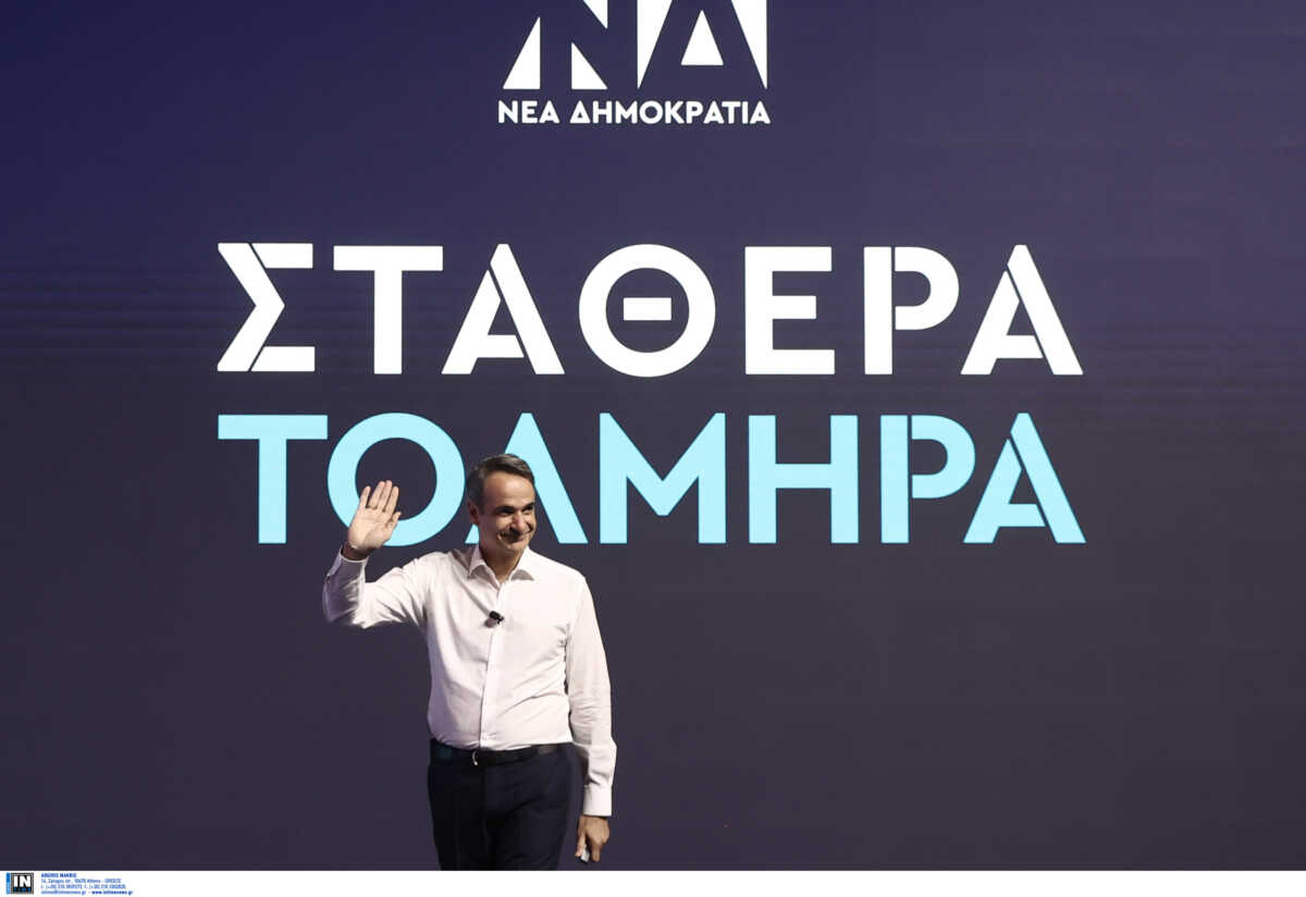 Εκλογές 2023: Οι δεσμεύσεις του Κυριάκου Μητσοτάκη με το «βλέμμα» στην επενδυτική βαθμίδα