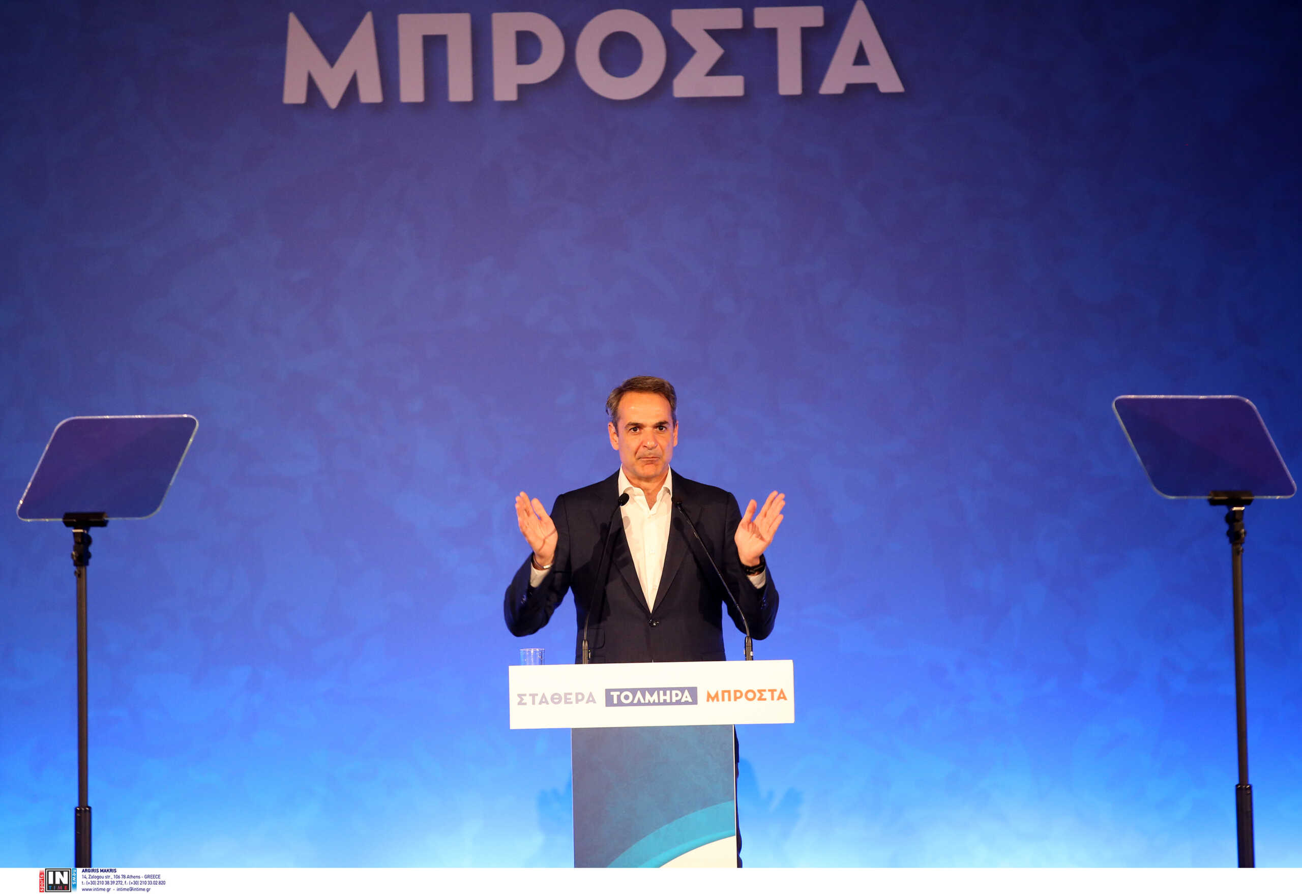 Εκλογές 2023 – Live: Η ομιλία του Κυριάκου Μητσοτάκη στην Πολιτική Επιτροπή της Νέας Δημοκρατίας