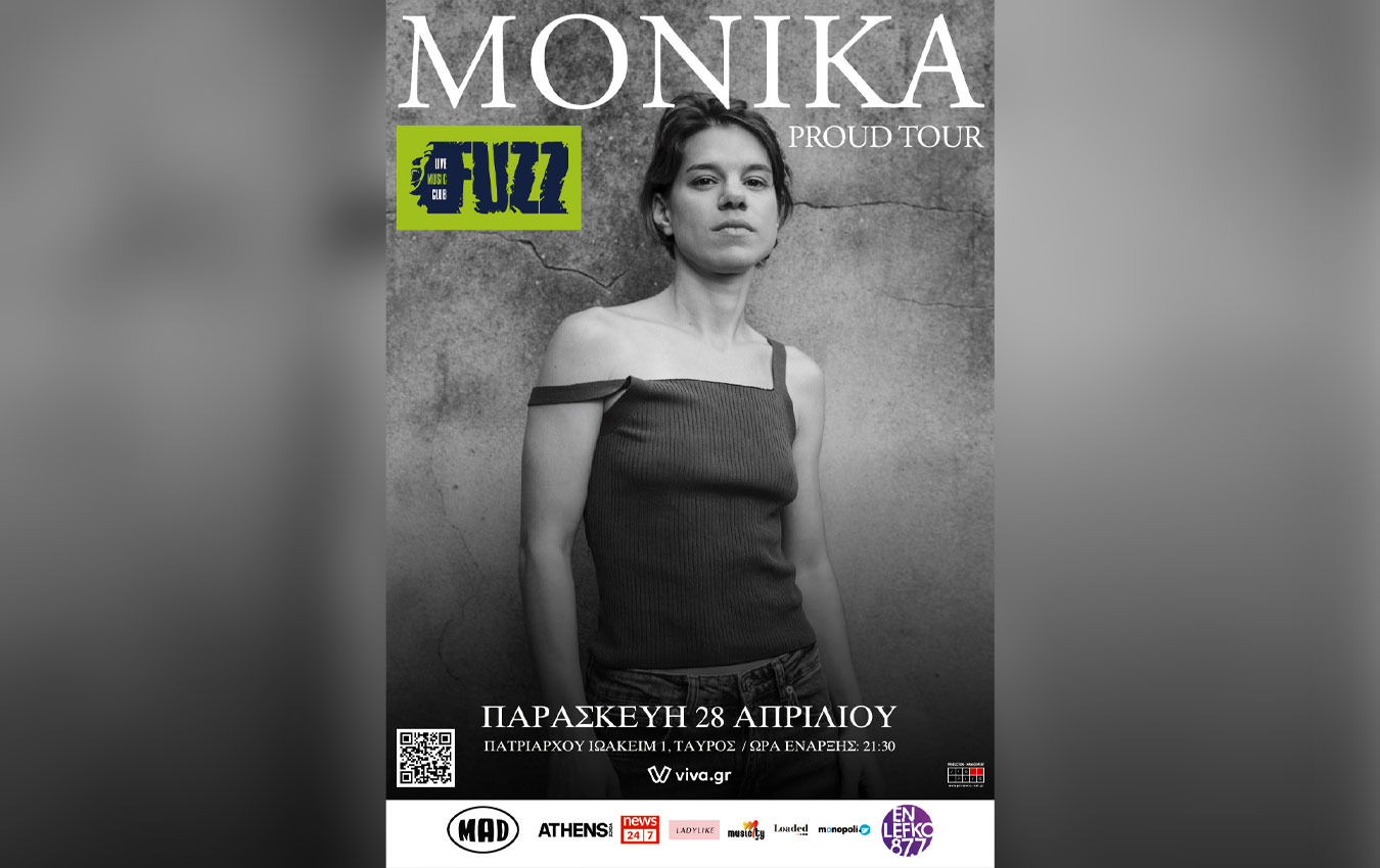 Η Monika live στο Fuzz Club την Παρασκευή 28 Απριλίου