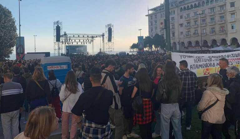 Συναυλία - μήνυμα για το νερό στη Θεσσαλονίκη - Για 30.000 κόσμο μιλούν οι διοργανωτές