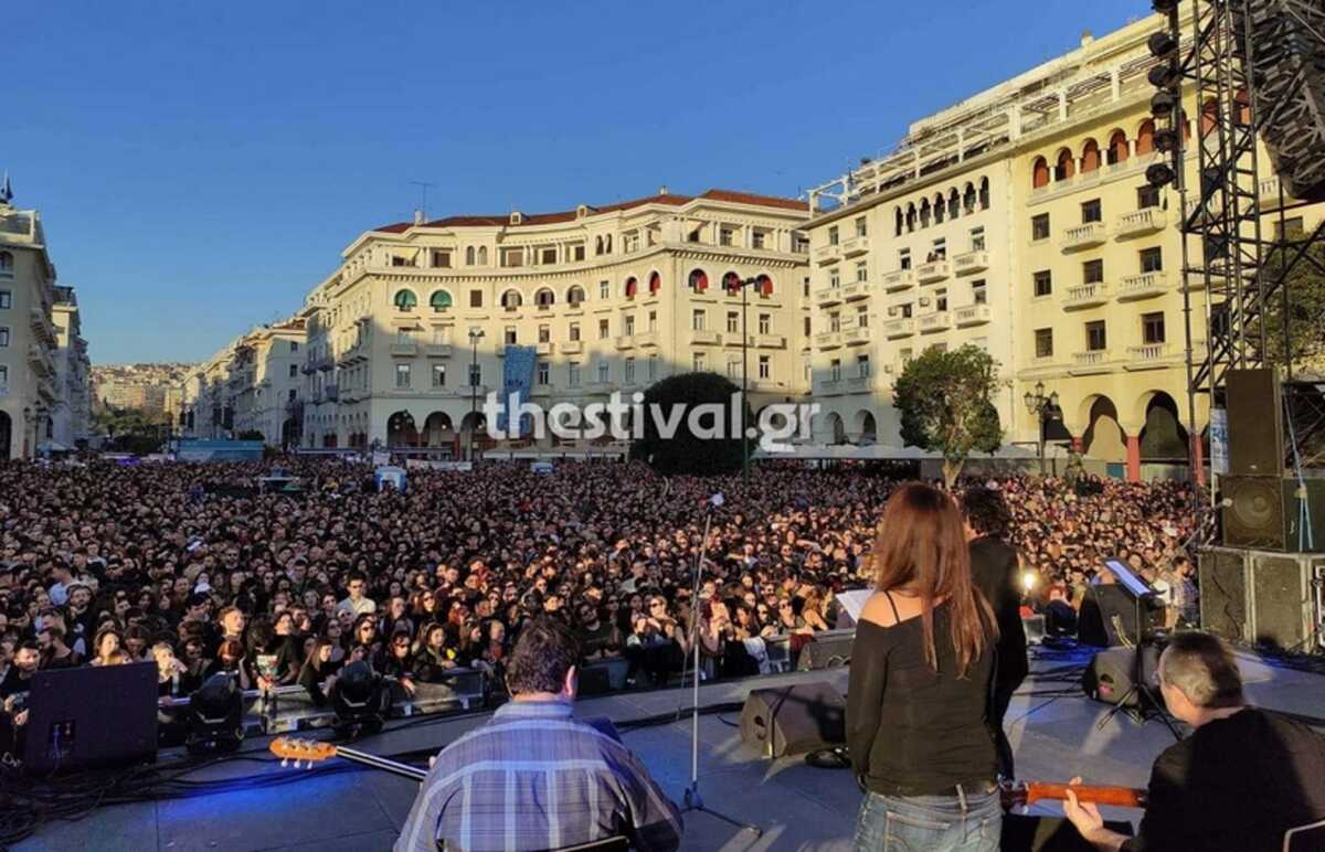Συναυλία για το νερό στη Θεσσαλονικη: Νέες εικόνες από την πλατεία Αριστοτέλους