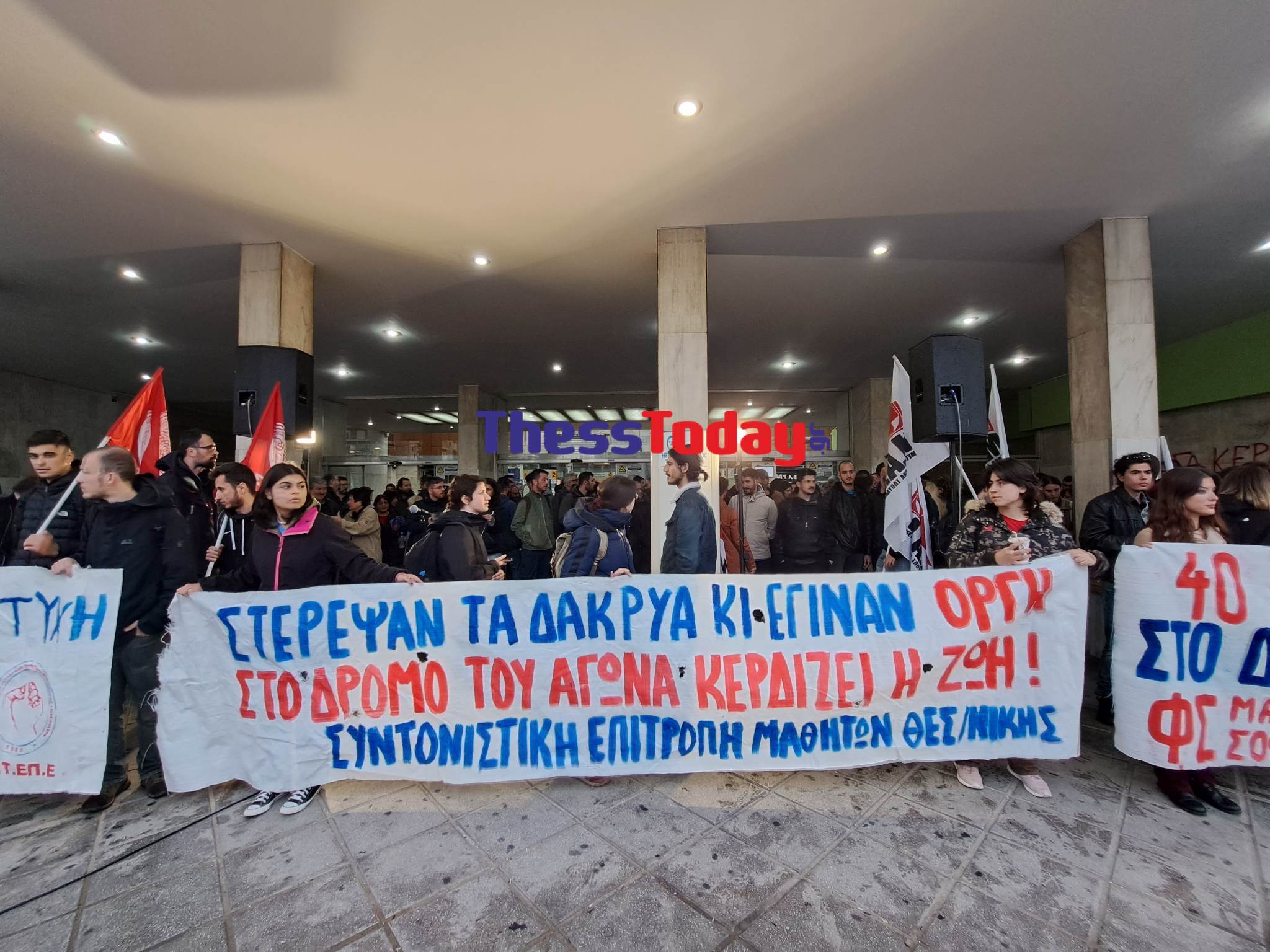 Τέμπη – Θεσσαλονίκη: Συγκέντρωση στον ΟΣΕ για την σιδηροδρομική τραγωδία – «Το έγκλημα αυτό δεν θα ξεχαστεί»