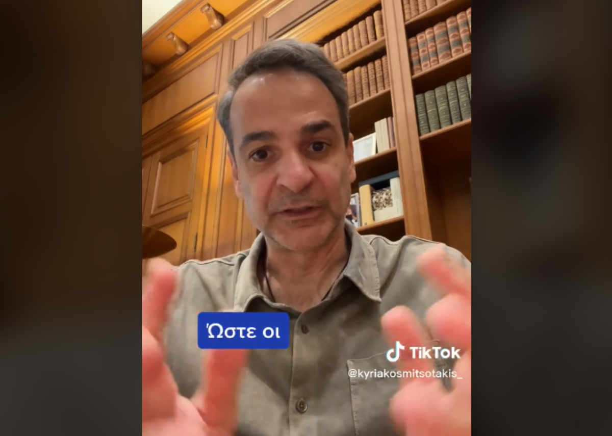 Ο Κυριάκος Μητσοτάκης στο TikTok για την αύξηση του κατώτατου μισθού