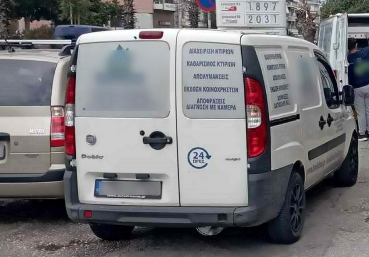 Γιώργος Καραϊβάζ: Αυτό είναι το λευκό βαν που χρησιμοποιήθηκε στη δολοφονία του δημοσιογράφου