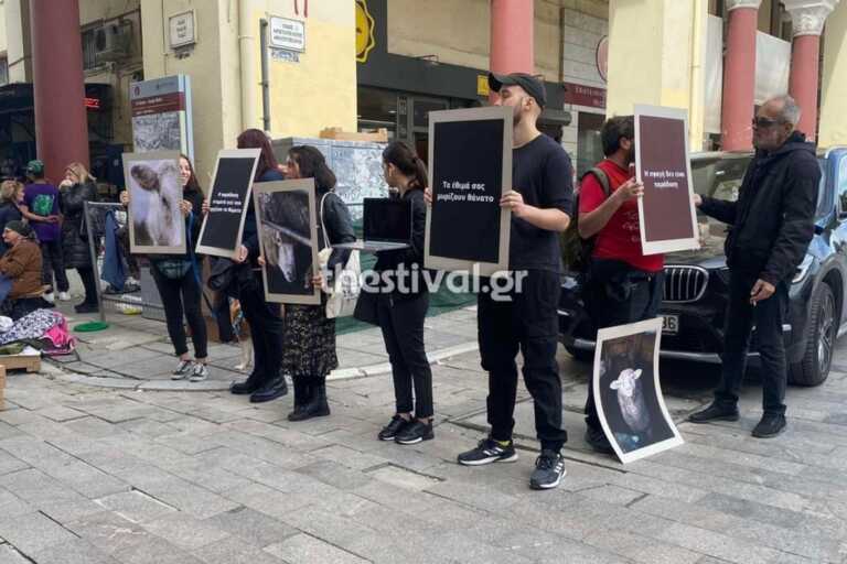 «Τα έθιμά σας μυρίζουν θάνατο» - Η διαμαρτυρία vegan και η επίσκεψη του Κωνσταντίνου Ζέρβα στο σημείο