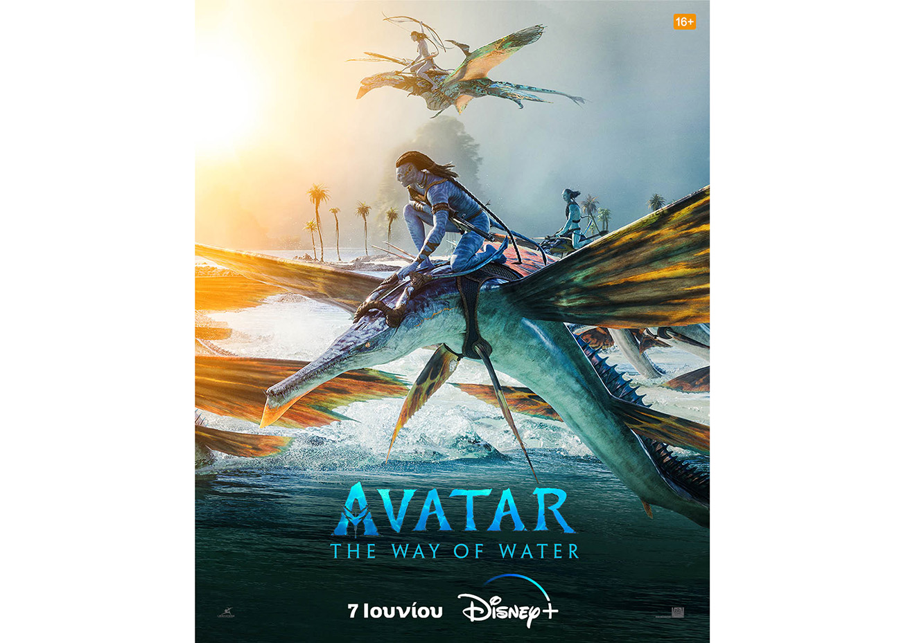 Η ταινία Avatar, The Way of Water του Τζέιμς Κάμερον έρχεται στο Disney+