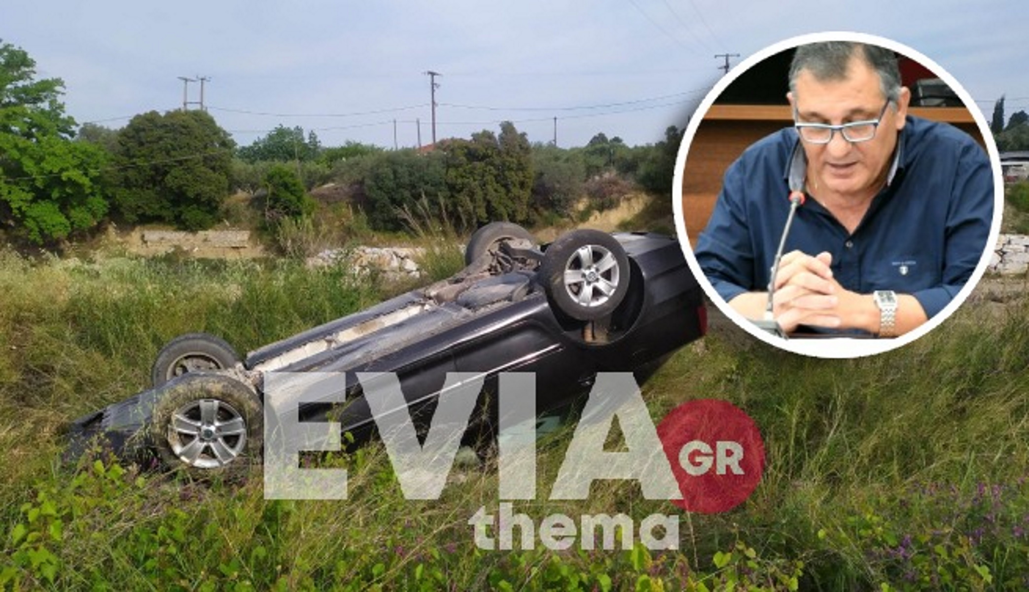 Εύβοια: Τραυματίστηκε σε τροχαίο ο αντιπεριφερειάρχης Στερεάς Ελλάδας Ευάγγελος Κούκουζας – Βίντεο από το ατύχημα
