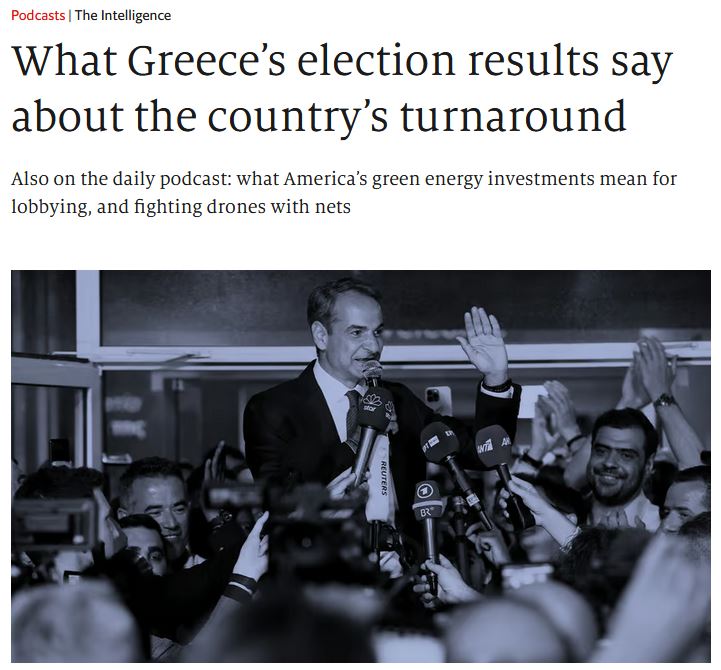 Εκλογές 2023: «Γιατί ο Μητσοτάκης κέρδισε την 21η Μαΐου και αξίζει ακόμη μία τετραετία» – Άρθρο Economist για τον πρόεδρο της ΝΔ