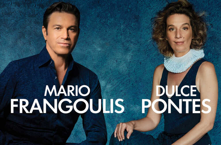 Μάριος Φραγκούλης και Dulce Pontes στο Μέγαρο Μουσικής Αθηνών 9 και 10 Μαΐου