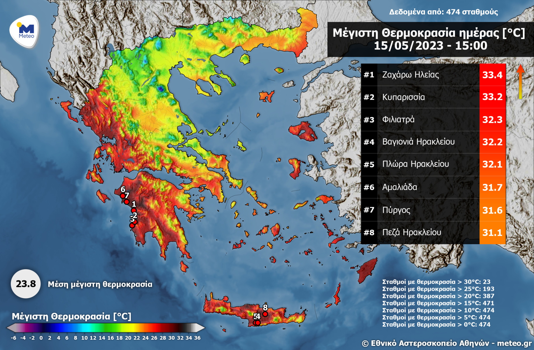METEO 15 05 2023