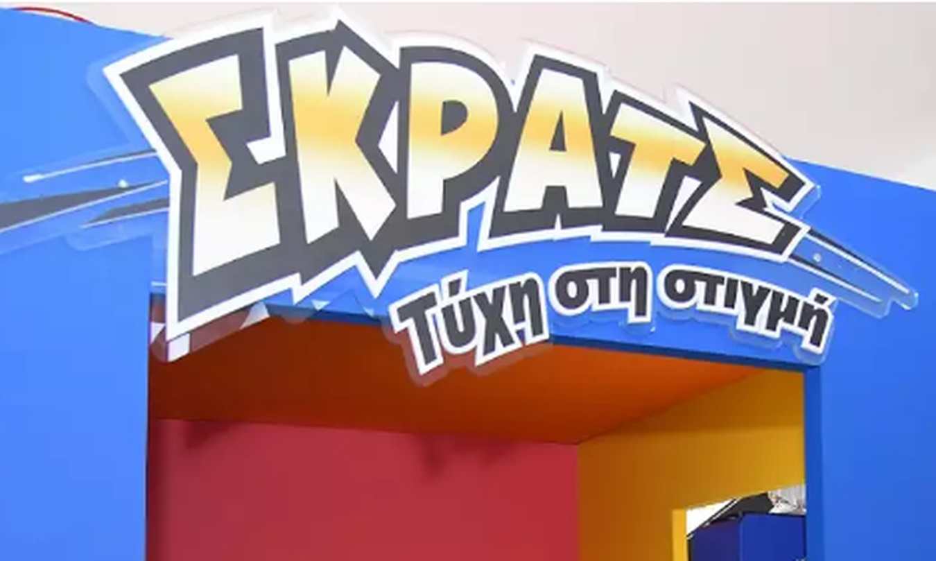 ΣΚΡΑΤΣ: Κέρδη άνω των 2,6 εκατ. ευρώ την προηγούμενη εβδομάδα