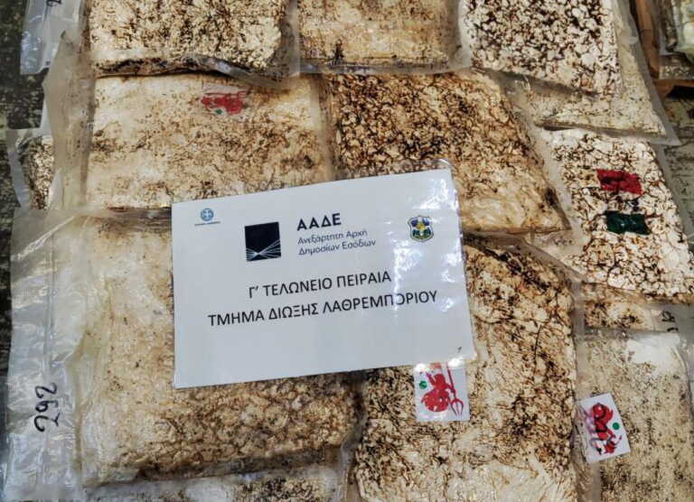 Κατασχέθηκε φορτίο «μαμούθ» κοκαΐνης αξίας 14 εκατ. ευρώ στο λιμάνι του Πειραιά - Την είχαν κρύψει σε κιβώτια με ανανά