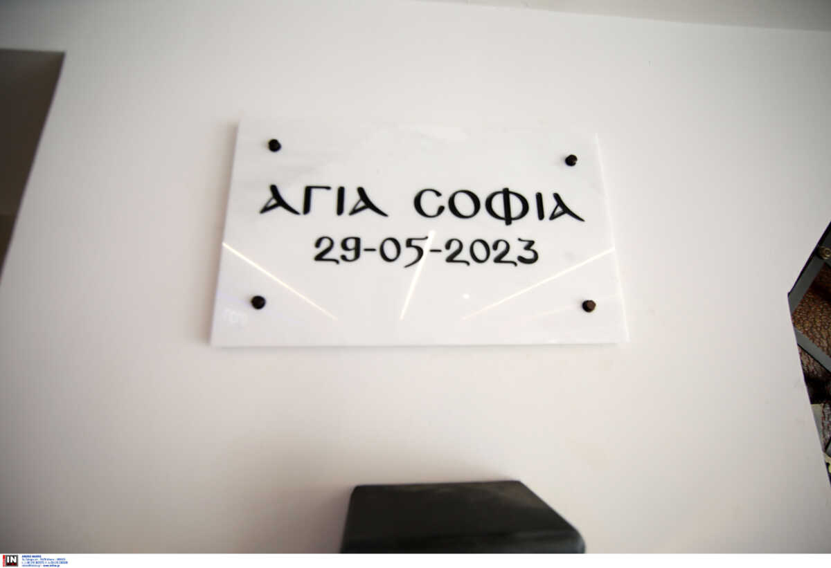 , ΑΕΚ: Συγκίνηση στα Θυρανοίξια του Ιερού Ναού Αγίας Σοφιάς – Οσίου Λουκά στην Opap Arena