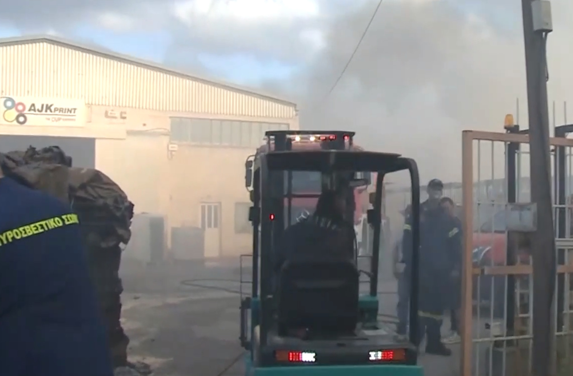 Ασπρόπυργος: Φωτιά σε εργοστάσιο ανακύκλωσης