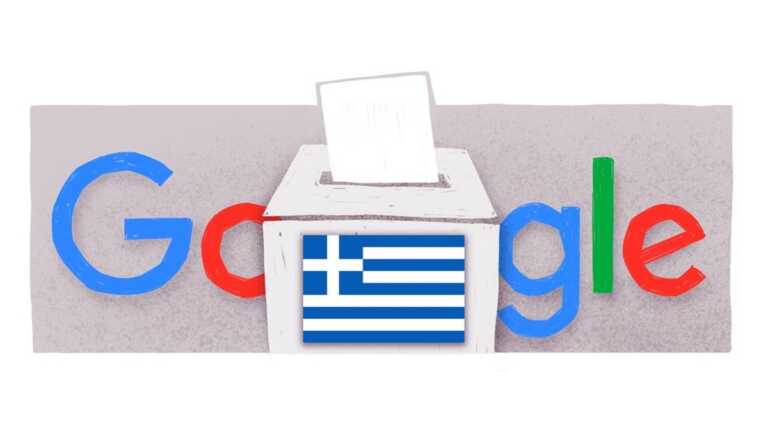 Αφιερωμένο στις ελληνικές εκλογές το Doodle της Google