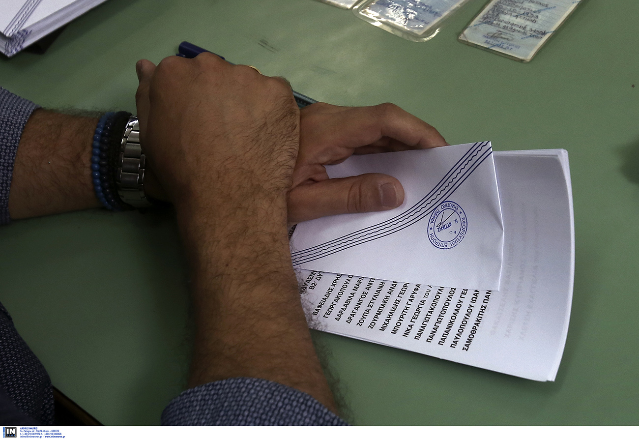 Πού ψηφίζω 2023: Σε ποιο σχολείο είναι το εκλογικό τμήμα και πότε ψηφίζουν οι Έλληνες του εξωτερικού