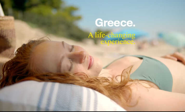 «Οι διακοπές στην Ελλάδα, εμπειρία που σου αλλάζει τη ζωή» - Η καμπάνια του ΕΟΤ