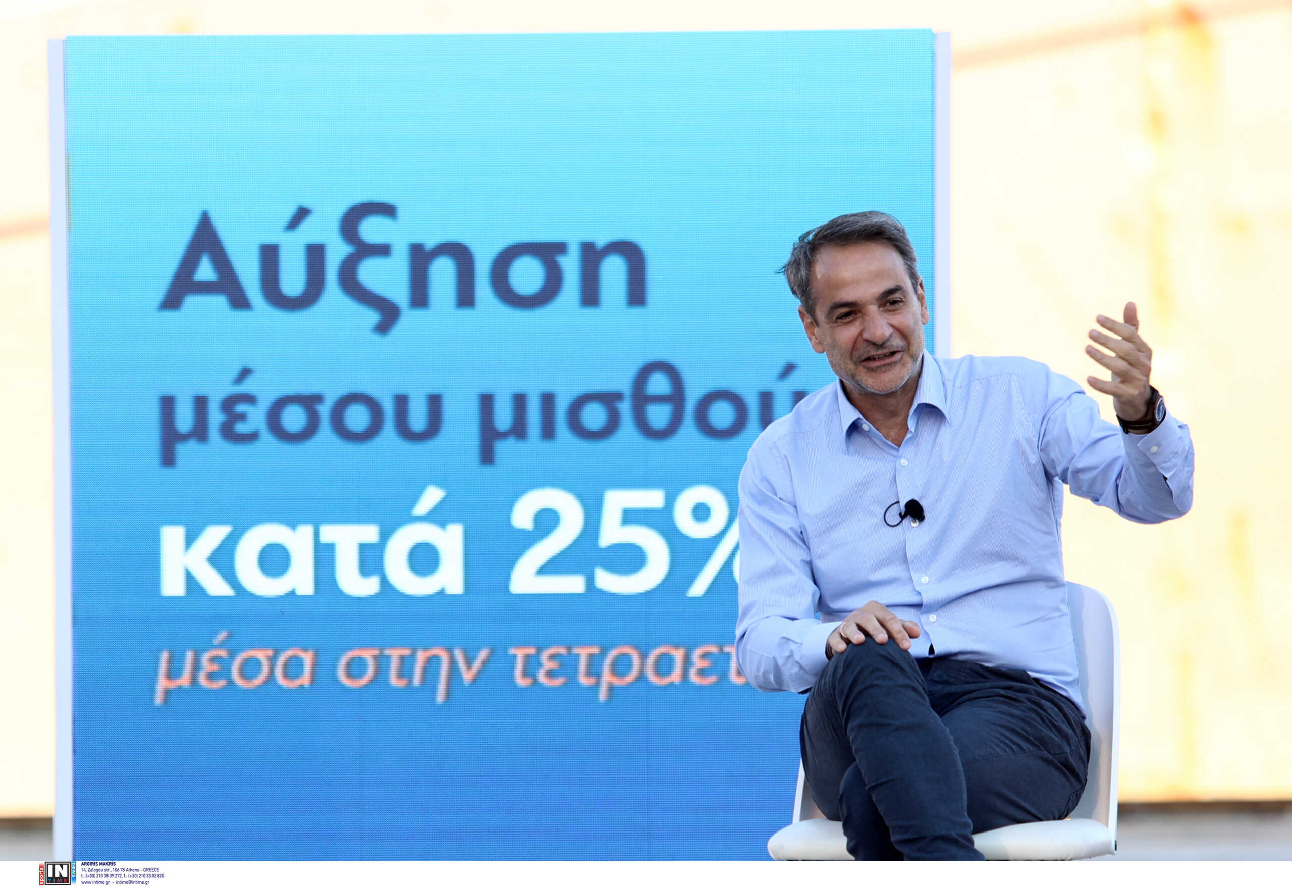 Εκλογές 2023 – Κυριάκος Μητσοτάκης: Οι 3 δεσμεύσεις για τους νέους, για τις οικογένειες αλλά και για τα ακίνητα